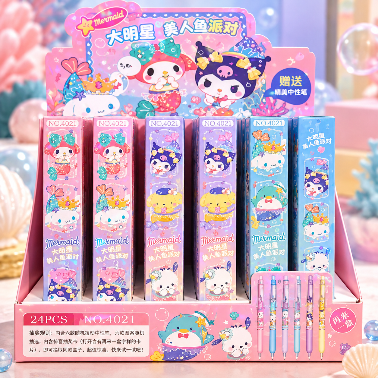 Hello Kitty en vrienden
