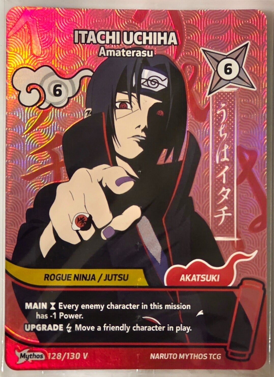 Itachi Uchiha "Amaterasu" – 128/130 WINNER PROMO ENG SEALED