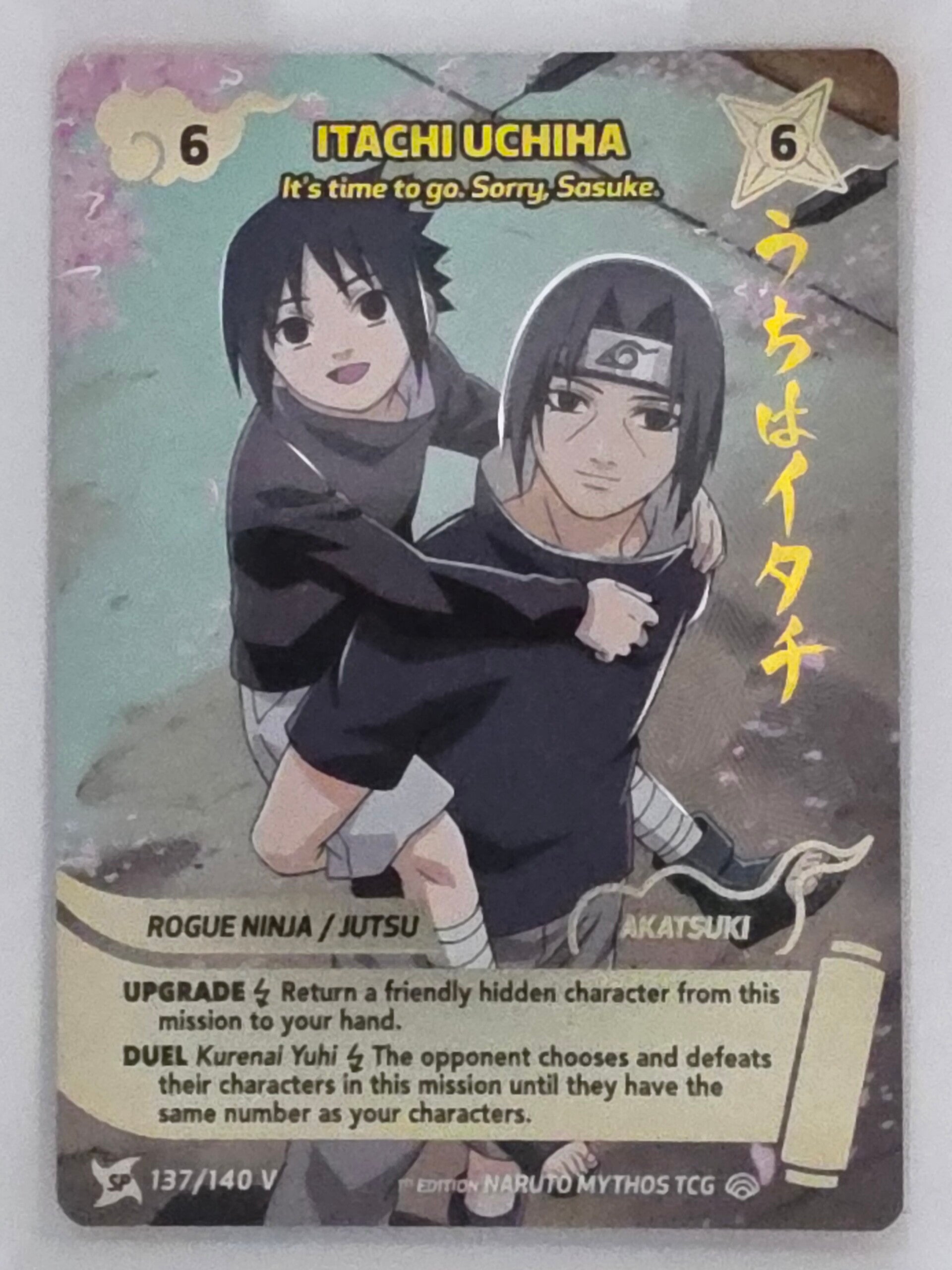 Itachi Uchiha - 137/140 - Special Rare