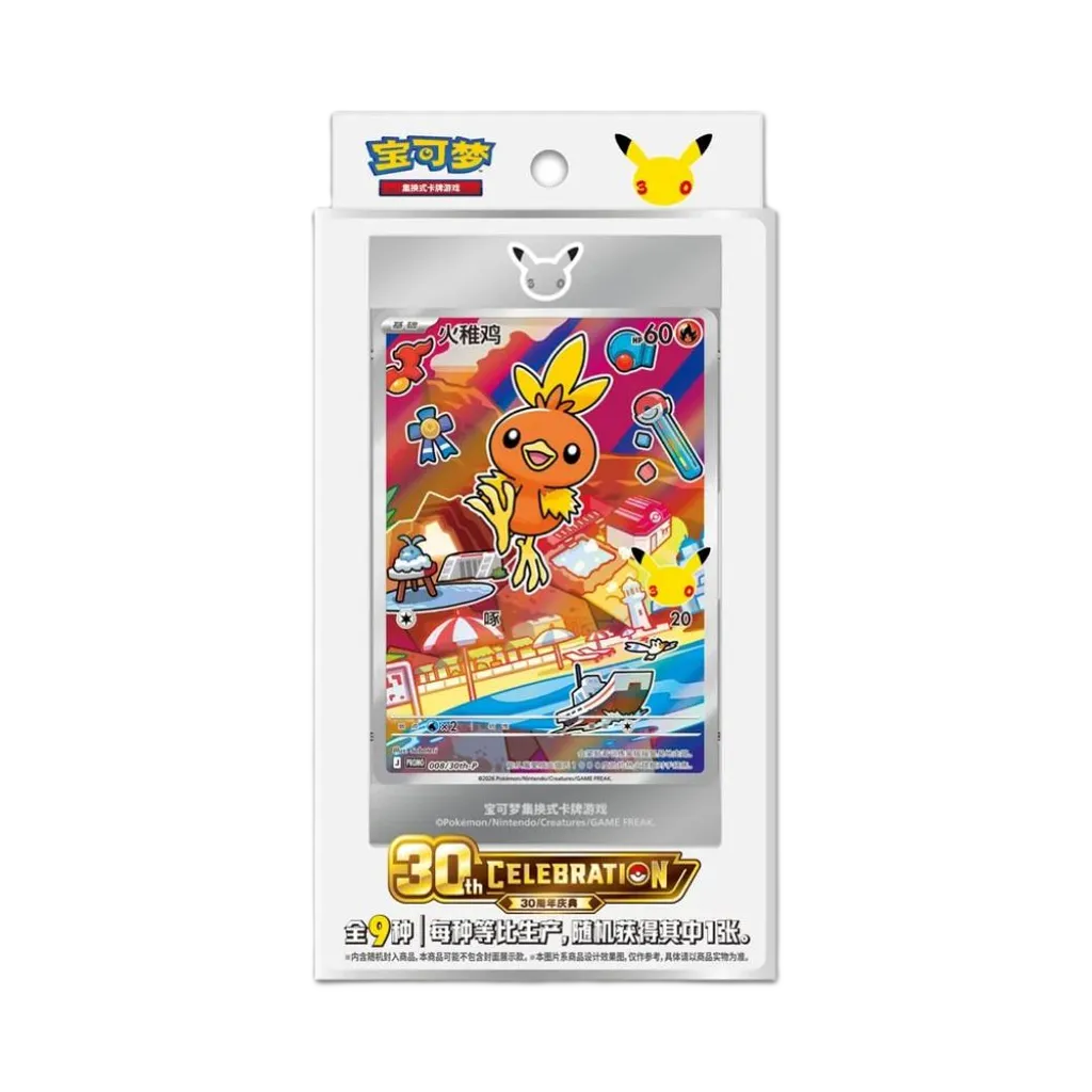 Pokemon Cards 30th Anniv. First Partner Set 3 [CHI]