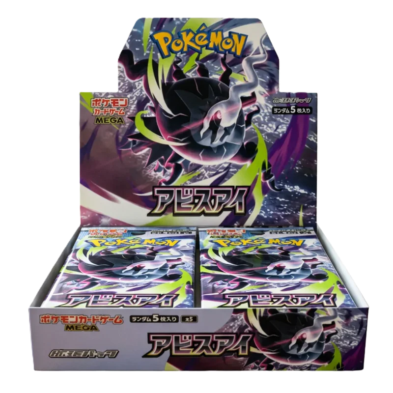 Pokemon - Abyss Eye 30er Display [JPN]