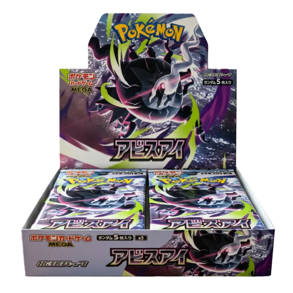 Pokemon - Abyss Eye 30er Display [JPN]