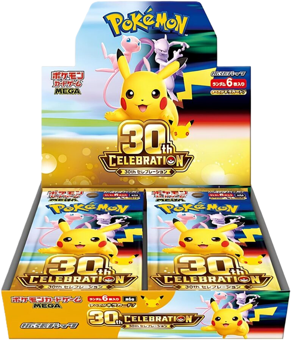 Pokemon Mega Expansion Pack 30th Celebration [JAP]