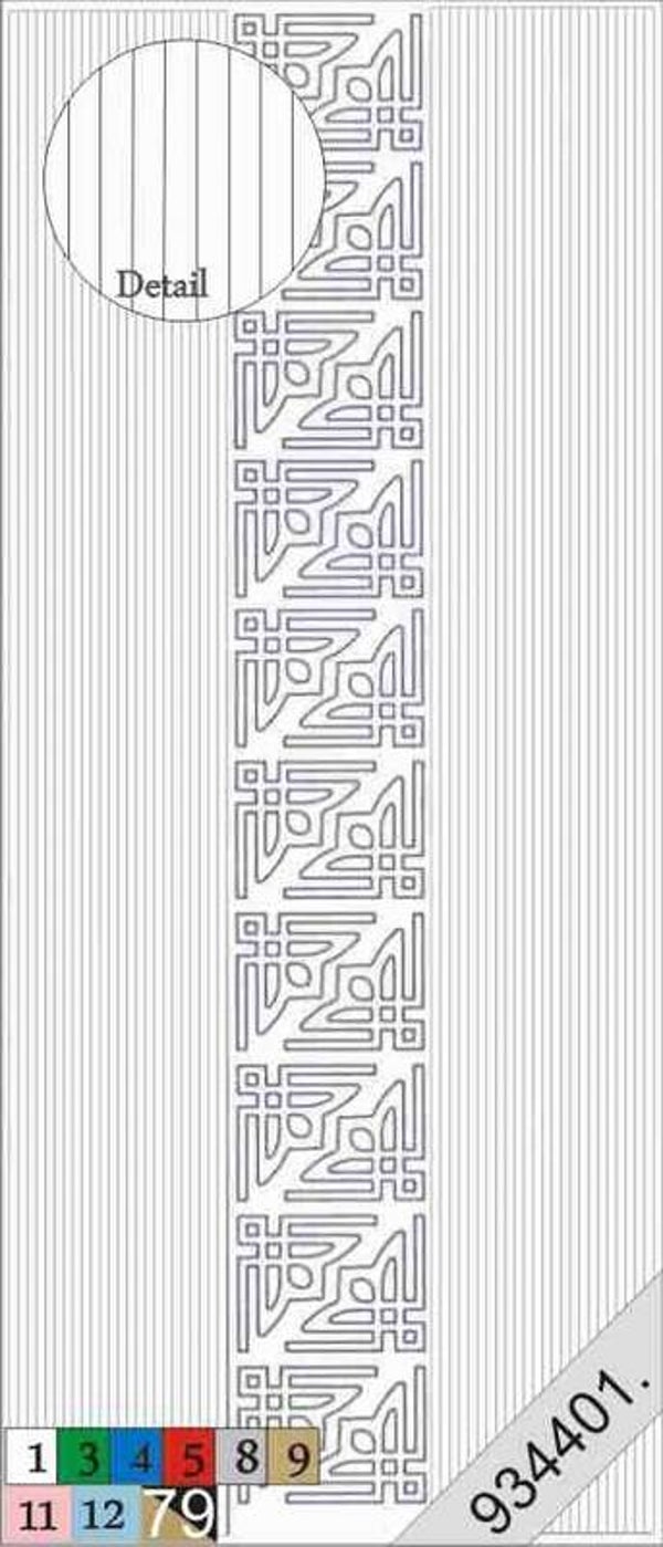 Starform sticker 842