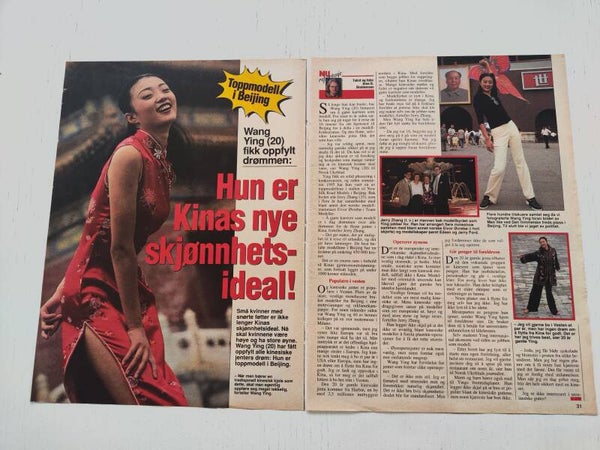 ARTICLE: WANG YING (CHINESE TOP MODEL)