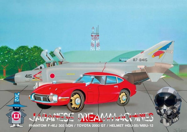 Toyota 2000GT Phantom F 4EJ A0-formaat
