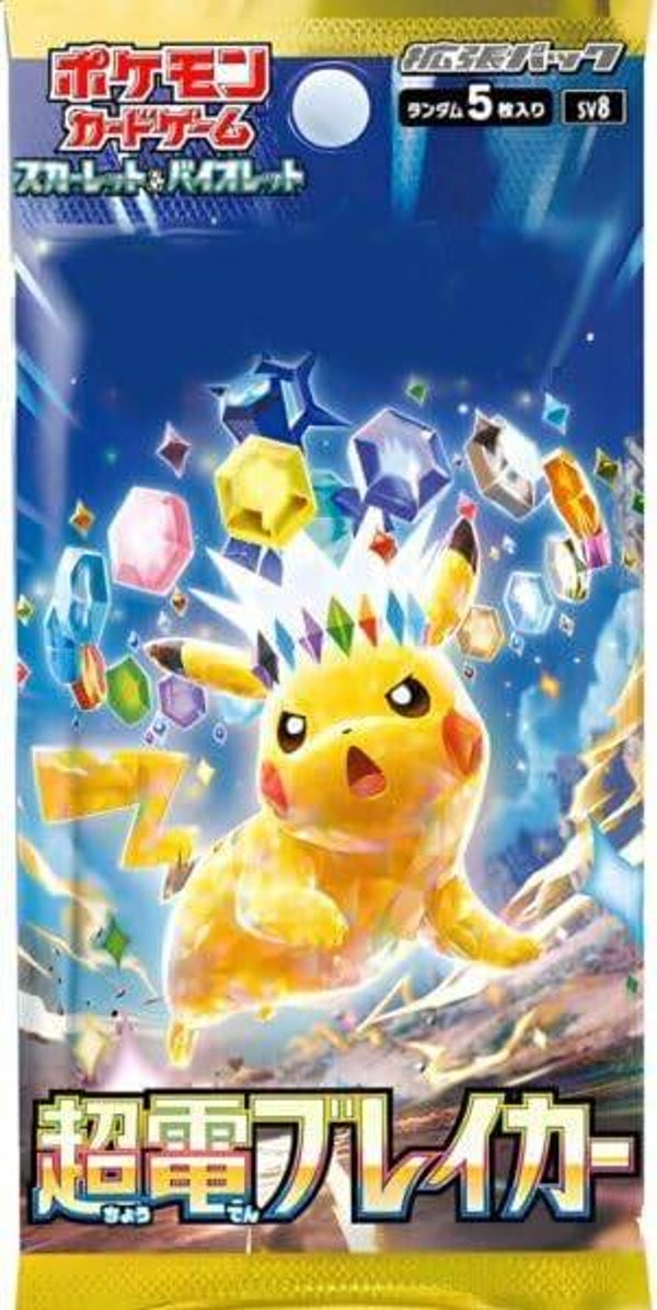 Super Electric Breaker Booster Koreanisch