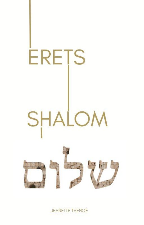 Erets Shalom