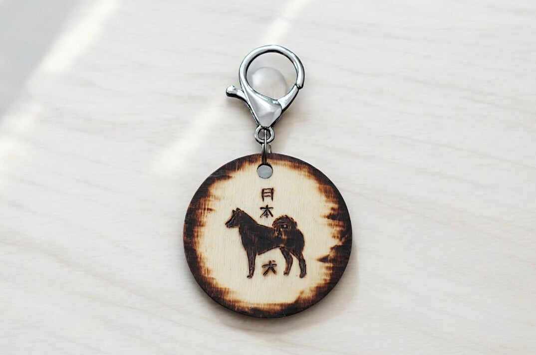 Hondenpenning/sleutelhanger "Japanse hond"