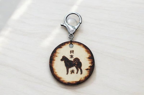 Hondenpenning/sleutelhanger "Japanse hond"