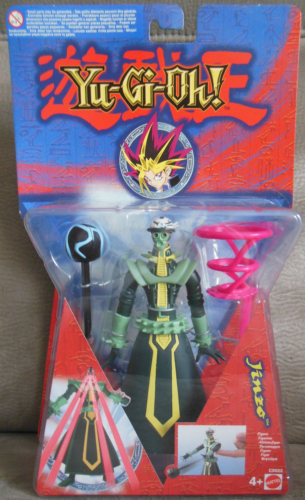 Yu-Gi-Oh Jinzo Figure | Reer Merchandise