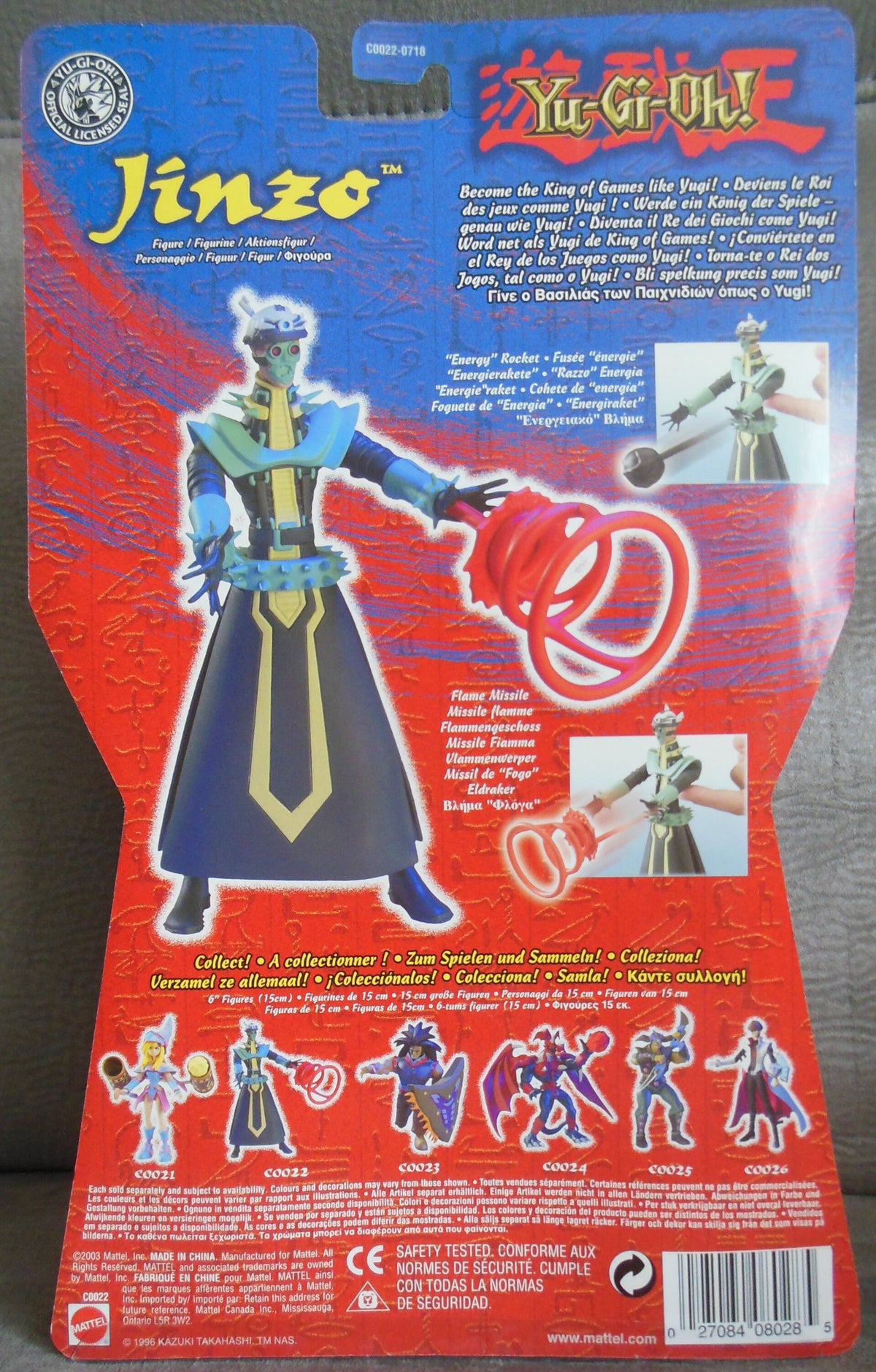 Yu-Gi-Oh Jinzo Figure | Reer Merchandise