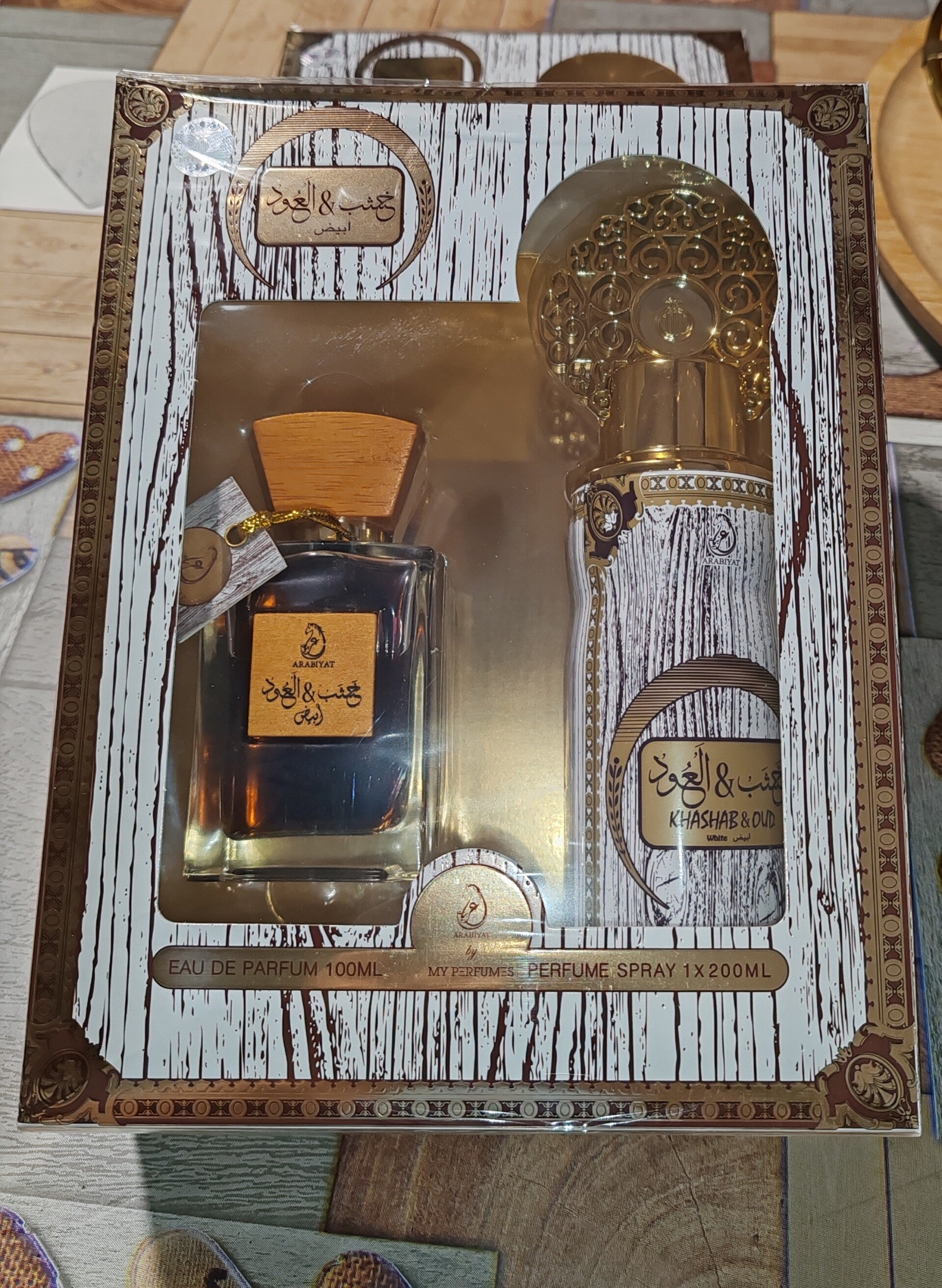 COFFRET PRESTIGE UNISEXE