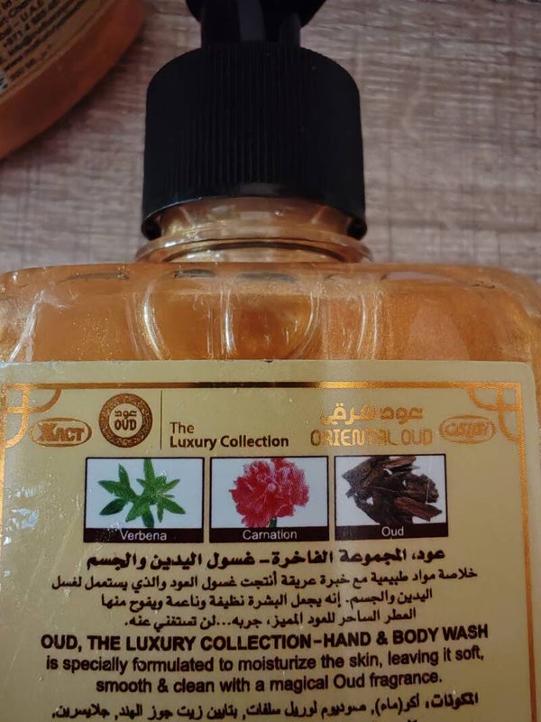 GEL Douche Pailleté
