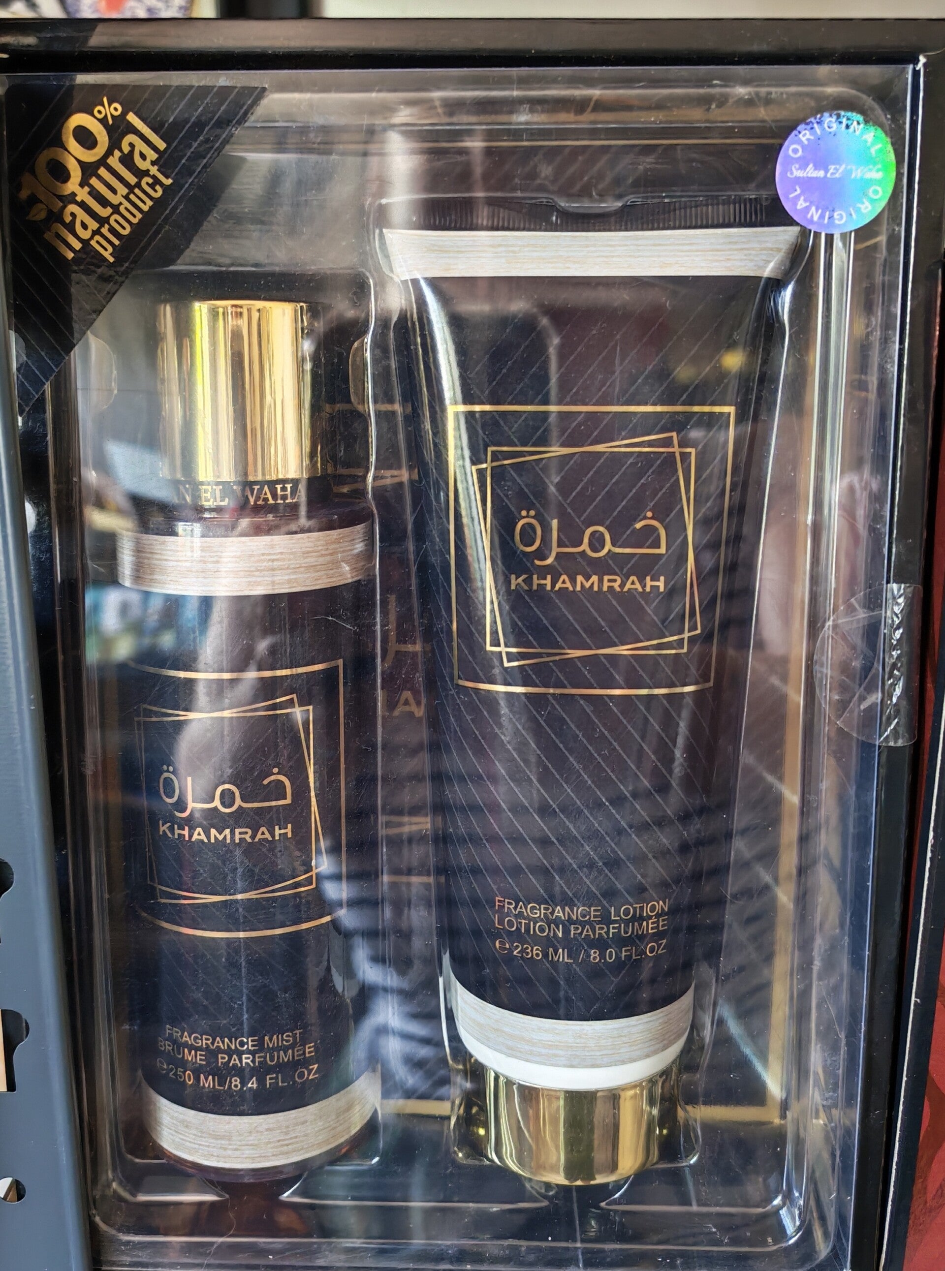 ORIGINAL COFFRET KHAMRAH BRUME PARFUMEE 250ML LOTION PARFUMEE 236ML