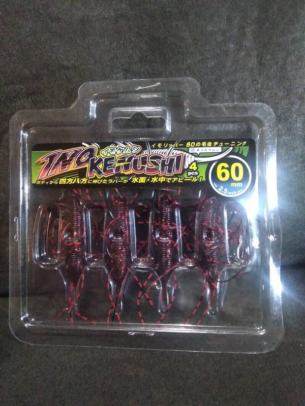 Ino kenushi lures 60mm