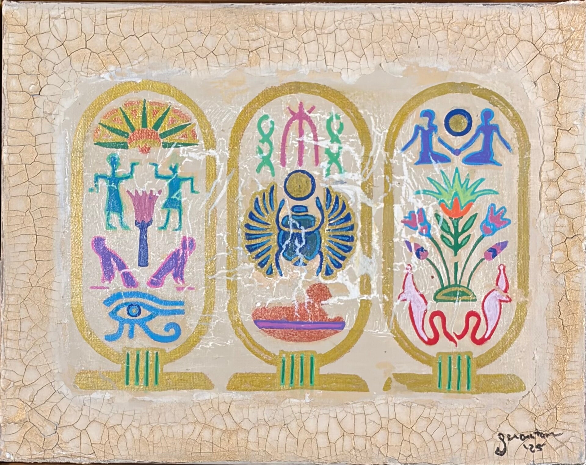 Artifact II