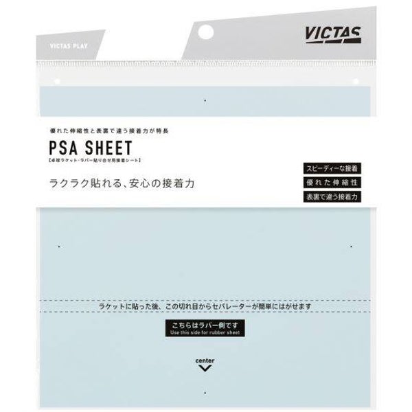 VICTAS Klebefolie PSA - 2er Set