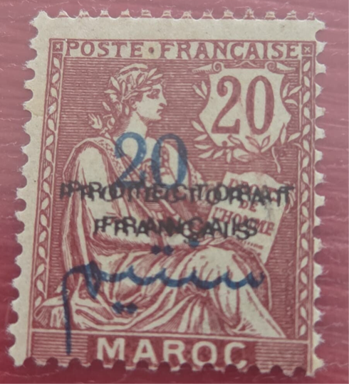 timbre du Maroc- double la surcharge protectorat