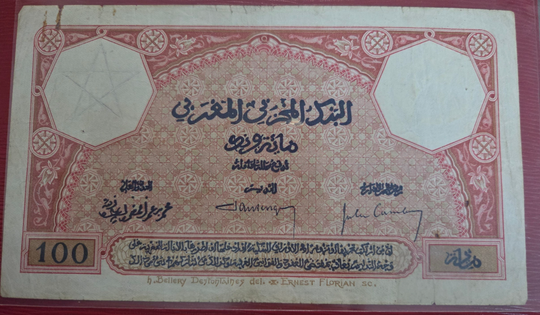 100 francs banque d'état Maroc 1-4-26