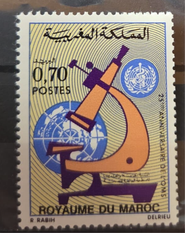 timbre du Maroc- 25e anniversaire de l'O.M.S.