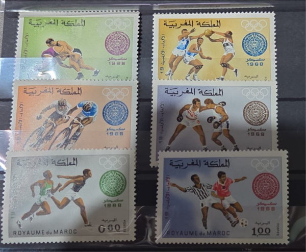 timbre du Maroc- jeux olympiques de Mexico
