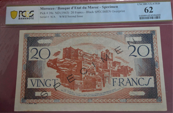 20 francs banque d'état Maroc 1943 specimen
