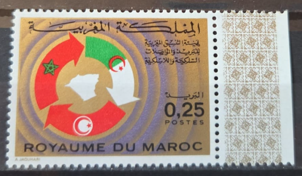 timbre du Maroc- comité maghrébin de coordination des postes