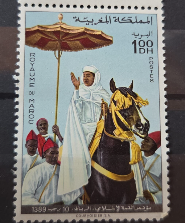 timbre du Maroc-réunion de la première conférence au sommet islamique