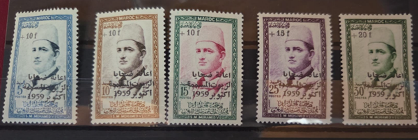 timbre du Maroc- au profit des victimes des huiles frelatées