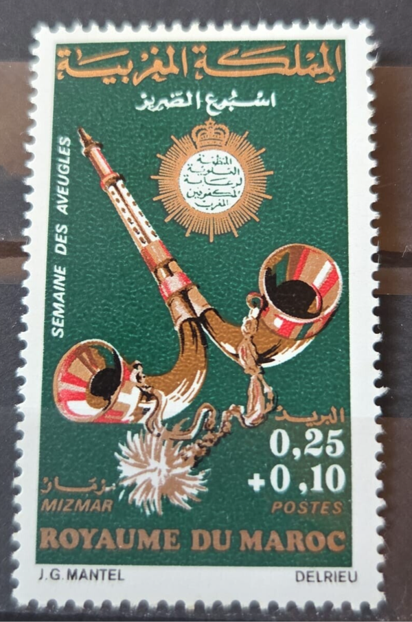 timbre du Maroc- semaine des aveugles