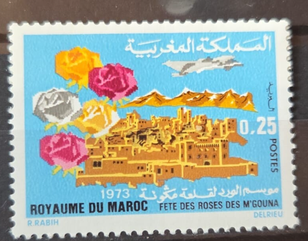 timbre du Maroc- fête des roses