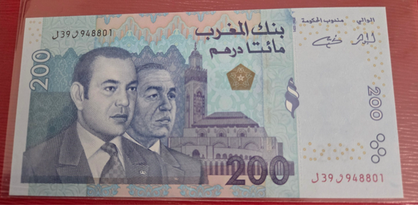 200 Dirhams Maroc 2002