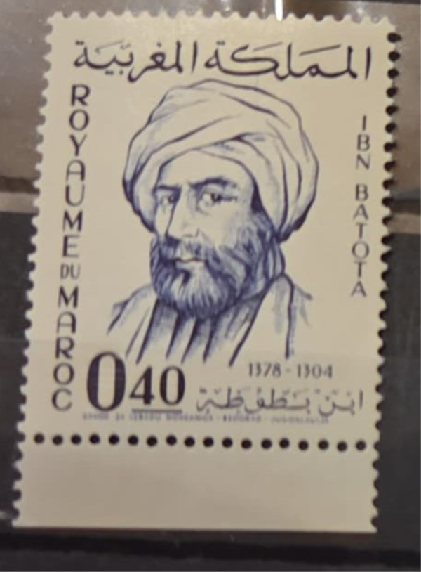 timbre du Maroc- inauguration du ferry-boat "Ibn Batunta"