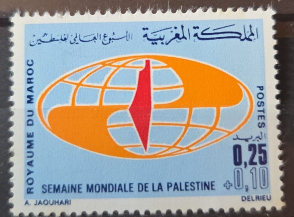 timbre du Maroc- croissant-rouge marocain