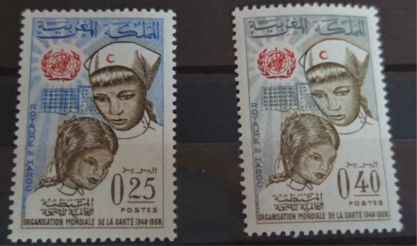 timbre du Maroc- 20e anniversaire de l'organisation mondiale de la santé