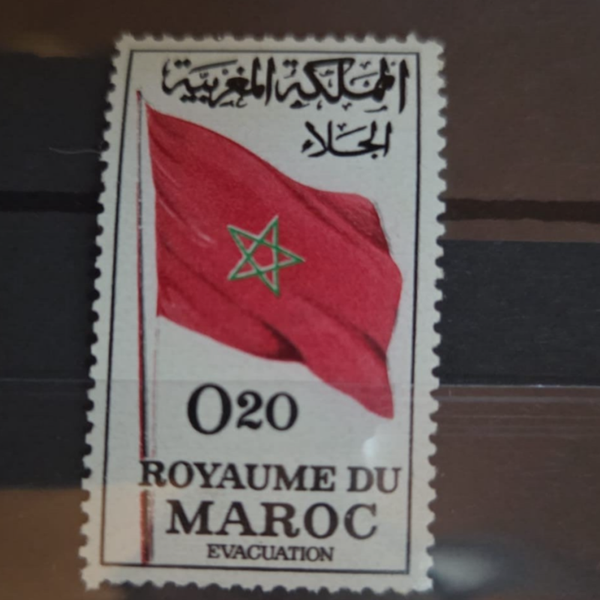 timbre du Maroc- evacuation des forces étrangères