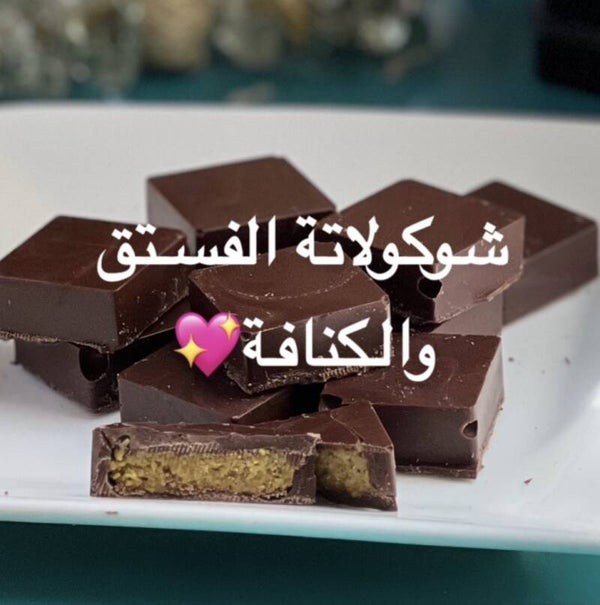 Pistachio & Kunafa Chocolate Squares