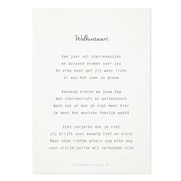 Posterkaart Vlinderkusje - Wolkentaart