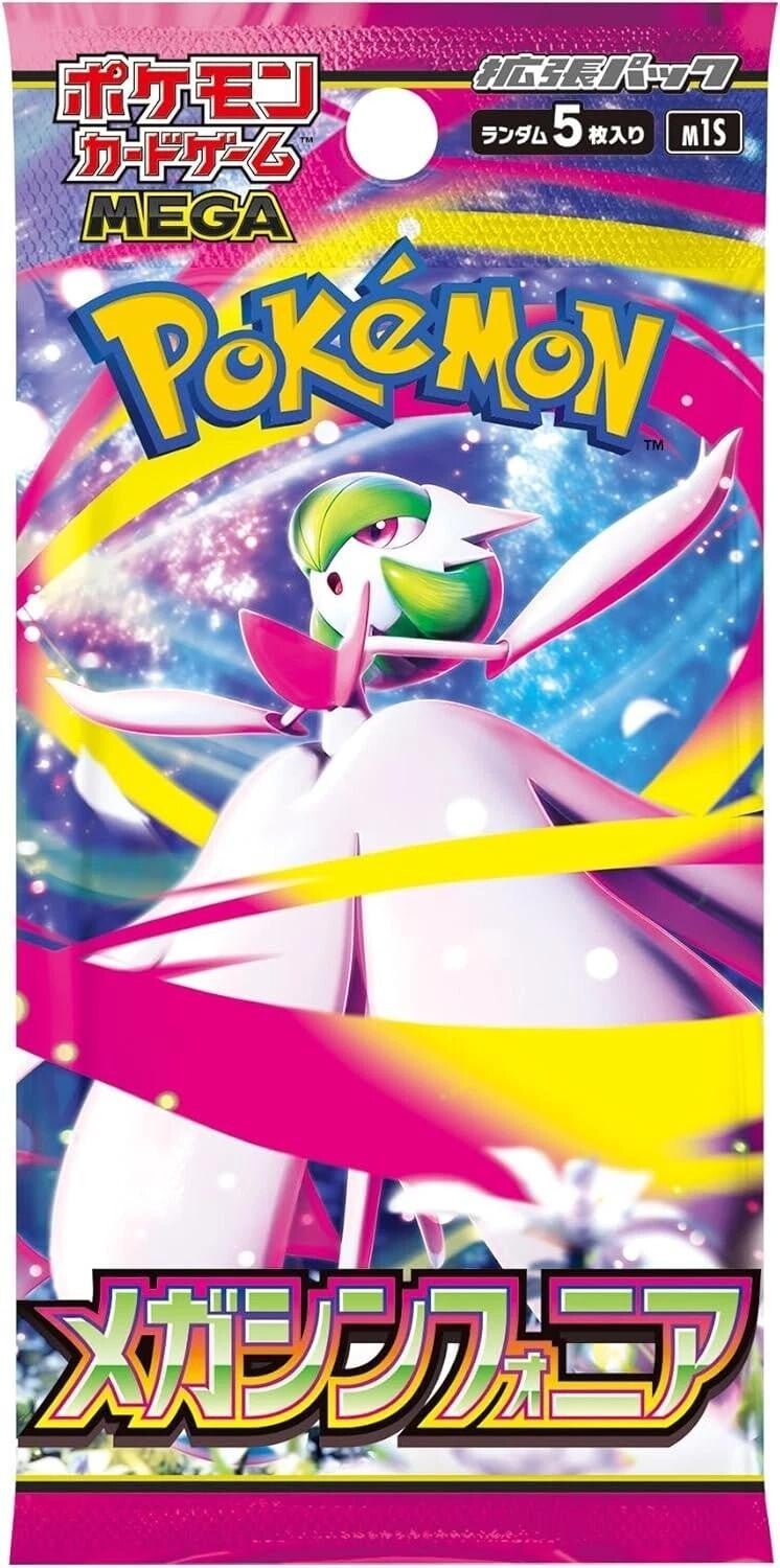 Pokémon TCG: Mega Symphonia