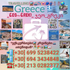 ექსკურსიები ათენიდან Geo_Grek Adventures.Teostours