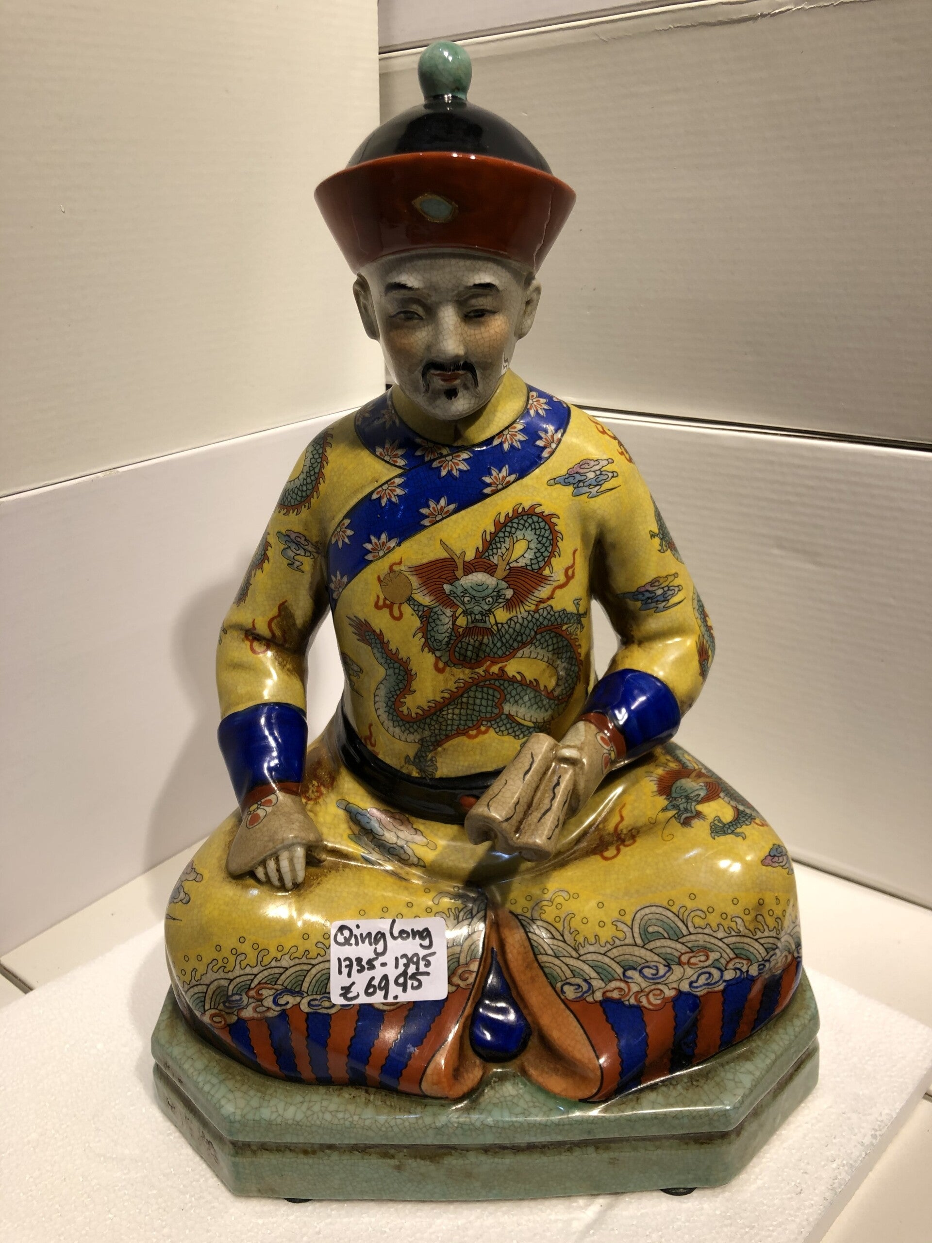 Keizer Qing Long 35 cm