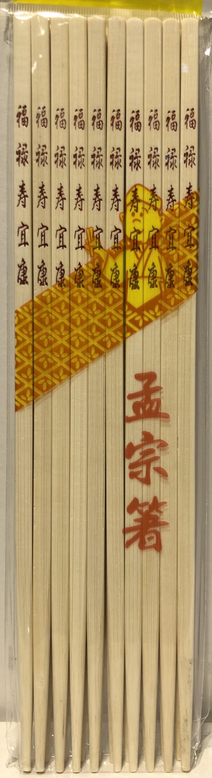 Eetstokjes - Klassiek Bambo