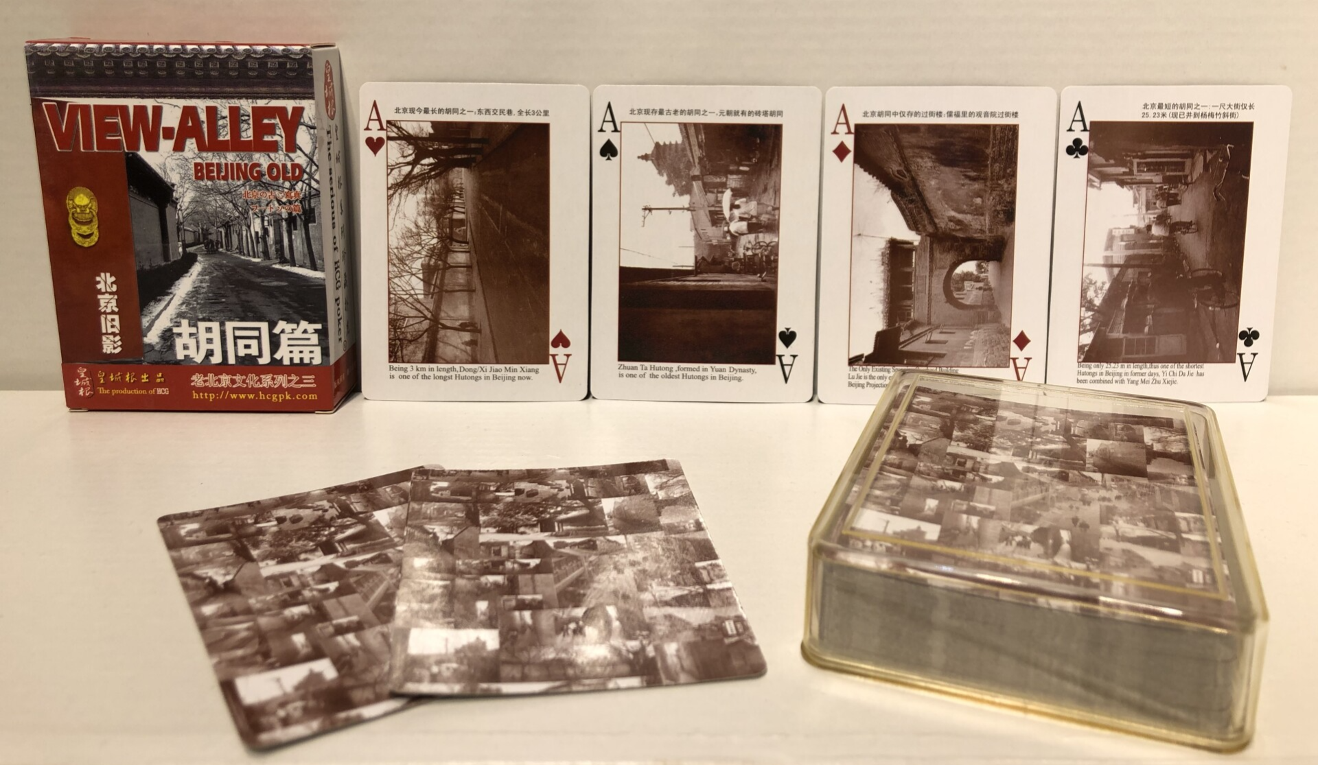 Speelkaarten - Beijing Old