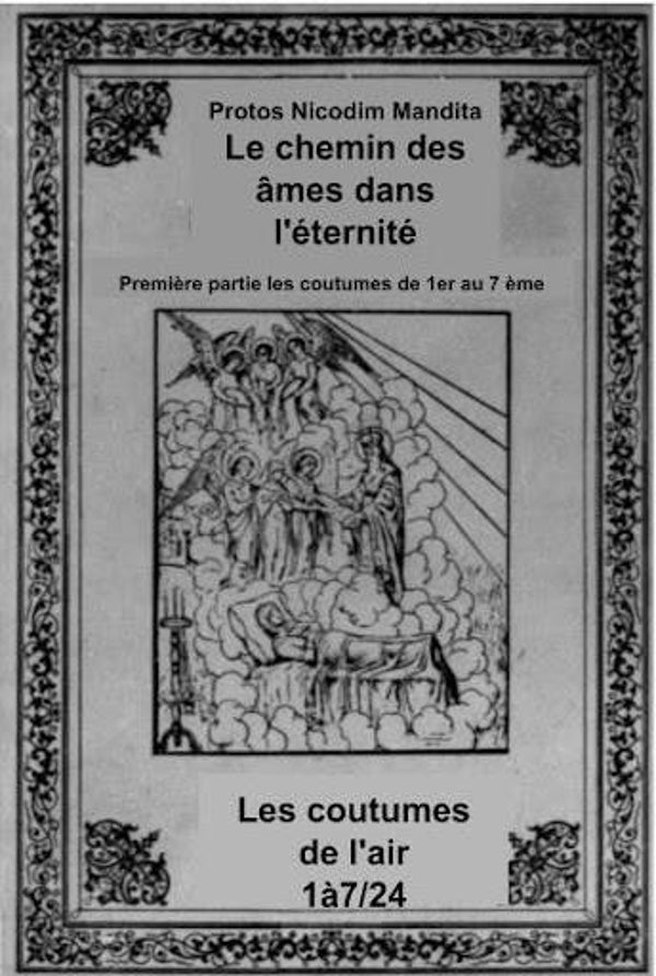 Première partie les coutumes de 1 à 7eme  Le chemin des âmes dans l'éternité ou Les coutumes de l’air