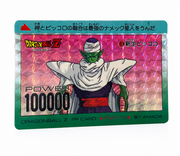 Piccolo 719 Dragon Ball Z PP Card Holo – Vintage Amada