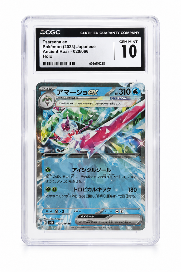 CGC 10 Tsareena ex 020/066 Ancient Roar Japans Pokémon Kaart