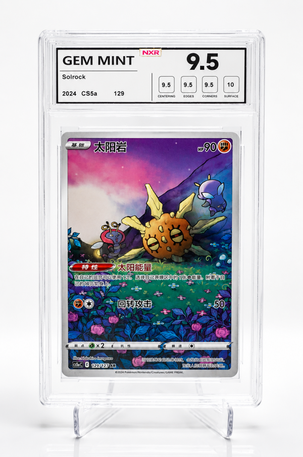 Pokémon Solrock AR 129/127 CS5a – NXR 9.5 GEM MINT Graded
