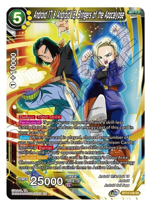 Android 17 & Android 18, Bringers Of The Apocalypse BT13-106 | Supreme Rivalry