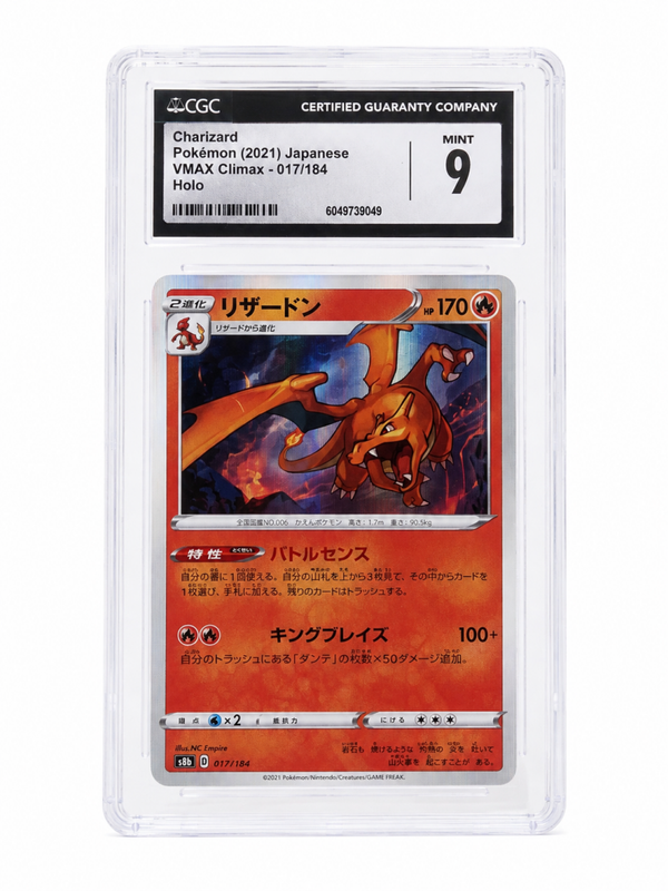 🐉 Charizard 017/184 – Pokémon VMAX Climax Japanese Holo – CGC 9 Mint